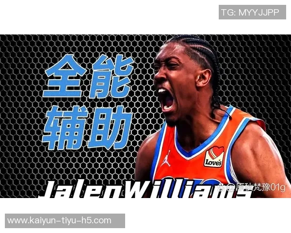 快船西部排名倒数第二雷霆明年状元签概率仅10前四顺位概率高达40